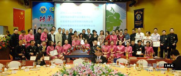 Inheriting glory and Witnessing growth -- Feeling of 2012-2013 transition ceremony of Lions Club Of Shenzhen news 图5张
